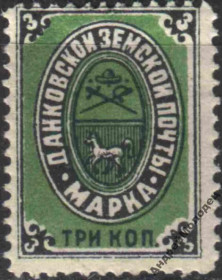 Інше Другое ^/--/^ Земство. Данков. 1883. 3 коп. - фото фото фото