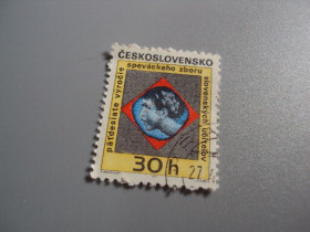 Чехословаччина Чехословакия ^/--/^ марка чехословакия 1971 искусство гаш №10052 ^_^^^ Марка чехословаччина 1971 мистецтво гаш No /--/ 10052 - фото фото фото