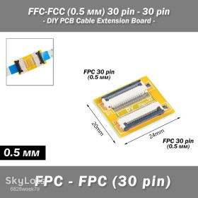 Аксесуари Аксессуары ^/--/^ FFC-FCC  (0.5 мм) 30 pin - 30 pin удлинитель наращиватель объединитель шлейфа DIY PCB Cable Extension Board ^_^^^ FFC-FCC (0.5 мм) 30 pin - 30 pin подовжувач нарощувач об'єднувач шлейфу DIY PCB Cable Extension Board - фото фото фото