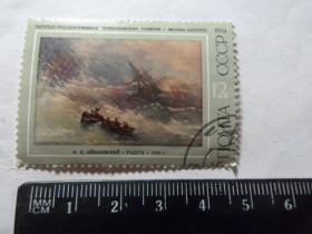 СРСР - СССР - ^/--/^ марки  СССР 1974 год   &amp;quot;радуга&amp;quot; ^_^^^ марки СРСР 1974 рік &amp;quot; веселка &amp;quot; - фото фото фото