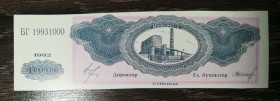 Інше Другое ^/--/^ Шарипово Красноярськ ГРЕС-1. 1000 одиниць 1992 штамп 40 років клубу 1958 - 1998 ^_^^^ Шарипово Красноярск ГРЭС-1. 1000 единиц 1992 штамп 40 лет клуба 1958 - 1998 - фото фото фото