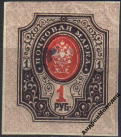 Інше Другое ^/--/^ 1919-20. Армения. Стандарт. 1 руб. ^_^^^ 1919-20. Вірменія. Стандарт. 1 руб. - фото фото фото