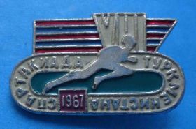Спортивні Спортивные ^/--/^ 8 Спартакиада Туркменистана 1967 бег ^_^^^ Спартакіада Туркменістану 1967 - фото фото фото