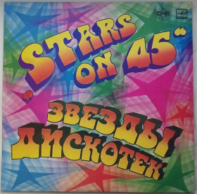 Платівки Пластинки ^/--/^ STARS ON 45 Long Play Album LP VG++/EX- ^_^^^ Long Play Album LP VG++/EX- - фото фото фото