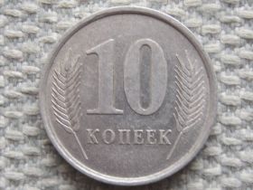 Придністров'я Приднестровье ^/--/^ Приднестровье 10 копеек 2005 года #5195 ^_^^^ Придністров'я 10 копійок 2005 року #5195 - фото фото фото