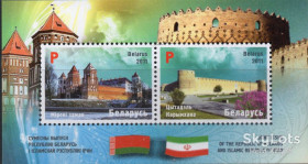 Країни СНД Страны СНГ ^/--/^ Беларусь 2011 архитектура совместный выпуск Иран Mi блок 88 MNH ^_^^^ Білорусь 2011 архітектура спільний випуск Іран Mi блок 88 MNH - фото фото фото