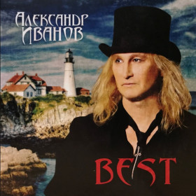 Платівки Пластинки ^/--/^ Александр Иванов ЕХ Рондо - The Best - 2013.  (2 /--/ LP). 12. Vinyl. Пластинки. S/S ^_^^^ Олександр Іванов ЕХ Рондо - The Best - 2013. (2 /--/ LP). 12. Vinyl. Пластинки. S/S - фото фото фото