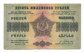 Інше Другое ^/--/^ Закавказзя ФСССРЗ 10000000 рублів 10 мільйонів 1923. Серія А з вод. знаками! Завитки в різні боки. ^_^^^ Закавказье ФСССРЗ 10000000 рублей 10 миллионов 1923. Серия А с вод. знаками! Завитки в разные стороны. - фото фото фото