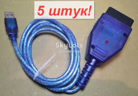Автоінструмент Автоинструмент ^/--/^ 5 штук! Авто сканер VAG-COM 409.1 OBDII     (ОБД /--/ 2) для диагностики автомобиля USB KKL VW/Audi/Skoda/Seat   (515) опт ^_^^^ 5 штук! Авто сканер VAG-COM 409.1 OBDII (ОБД /--/ 2) для діагностики автомобіля USB KKL VW/Audi/Skoda/Seat (515) опт - фото фото фото