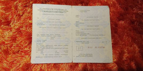 Інше Другое ^/--/^ Свидетельство о рождении РСФСР Госзнак 1959 год. Якутия. Якутский язык. Чистое ^_^^^ Свідоцтво про народження РРФСР Держзнак 1959 Якутія. Якутська мова. Чисте - фото фото фото