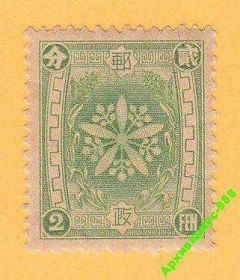 Історія та особистості История и личности ^/--/^ МАНЧЖУРИЯ 1936 КИТАЙ Оккупация ЯПОНИЯ Локал MH* ^_^^^ МАНЧЖУРІЯ 1936 КИТАЙ Окупація ЯПОНІЯ Локал MH* - фото фото фото