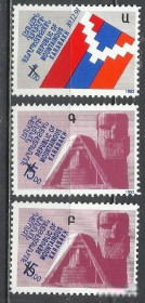 Вірменія Армения ^/--/^ Нагорный Карабах 1995 Армения флаг памятник надп. 3 /--/ м. ^_^^^ Нагірний Карабах 1995 Вірменія прапор пам'ятник надп. 3 /--/ м. - фото фото фото