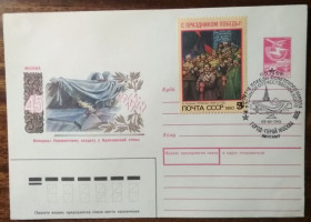 СРСР СССР ^/--/^ СССР Город-герой Москва 1990 ^_^^^ СРСР Місто-герой Москва 1990 - фото фото фото