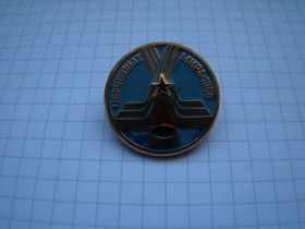 Спортивні Спортивные ^/--/^ Значок хоккей Чемпионат мира 1986 г. ^_^^^ Значок хокей Чемпіонат світу 1986 р. - фото фото фото