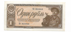 СРСР - СССР - ^/--/^ 1 рубль 1938   (№ 15 /--/ мм.). Тип серии Хх. Сохран! ^_^^^ 1 рубль 1938 (No 15 /--/ мм.). Тип серії Хх. Збереж! - фото фото фото