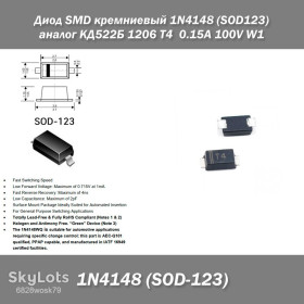 Діоди Диоды ^/--/^ Диод SMD кремниевый 1 /--/ N /--/ 4148  (аналог КД /--/ 522 /--/ Б) 1206 T /--/ 4 SOD /--/ 123 0.15 /--/ A 100 /--/ V W /--/ 1 ^_^^^ Діод SMD кремнієвий 1 /--/ N /--/ 4148 (аналог КД /--/ 522 /--/ Б) 1206 T /--/ 4 SOD /--/ 123 0.15 /--/ A 100 /--/ V W /--/ 1 - фото фото фото