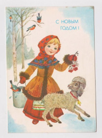 СРСР СССР ^/--/^ С НОВЫМ ГОДОМ  ДМПК 1989 - 1990 г.  МАНИЛОВА  чистая  ^_^^^ З Новим роком ДМПК 1989 - 1990 р. Манілова чиста - фото фото фото