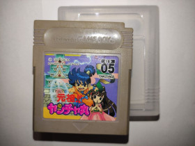 Диски з відеоіграми Диски с видеоиграми ^/--/^ Ganso!! Yancha Maru DMG-YMJ GB Game Boy Японія, карт + кейс ^_^^^ Ganso! Yancha Maru DMG-YMJ GB Game Boy Япония, карт + кейс - фото фото фото