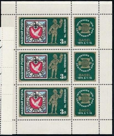 Інше Другое ^/--/^ Венгрия Филвыставка в Базеле 1974 ^_^^^ Угорщина Філвиставка в Базелі 1974 - фото фото фото