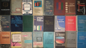 Видання - р. Издания - гг. ^/--/^ книги по ТЕЛЕВИЗОРАМ. Эксплуатация, обслуживание, ремонт, устройство и пр. ^_^^^ книги по телевізорах. Експлуатація, обслуговування, ремонт, пристрій та ін. - фото фото фото