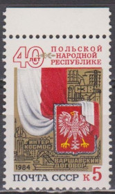 СРСР - СССР - ^/--/^ СССР 1984 Польша ^_^^^ СРСР 1984 Польща - фото фото фото