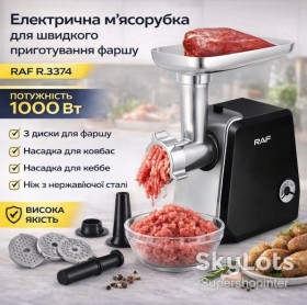 М'ясорубки Мясорубки ^/--/^ Электрическая мясорубка с насадками для фарша, колбасы и кеббе RAF R.3374 1000 /--/ W ^_^^^ Електрична м'ясорубка з насадками для фаршу, ковбаси і кеббі RAF R.3374 1000 /--/ W - фото фото фото