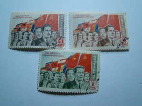 СРСР - СССР - ^/--/^ СССР, Михель, 2009.1491 /--/ I-1492 /--/ I,1493 /--/ II. Манифестация народов за демократию ^_^^^ СРСР, Міхель, 2009.1491 /--/ I-1492 /--/ I,1493 /--/ II. Маніфестація народів за демократію - фото фото фото