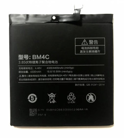 Акумулятори Аккумуляторы ^/--/^ Xiaomi Mi Mix BM /--/ 4 /--/ C Акумулятор Батарея ^_^^^ Xiaomi Mi Mix BM /--/ 4 /--/ C Аккумулятор Батарея - фото фото фото
