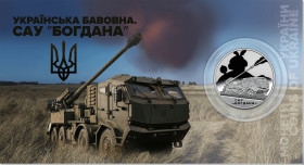 Пам'ятні і ювілейні Памятные и юбилейные ^/--/^ Пам&amp;apos;ятна монета НБУ 5 гривень Українська бавовна. САУ Богдана 2025 в сувенірному пакуванні - 9 ^_^^^ Памятная монета НБУ 5 гривен Украинская хлопок. САУ Богдана 2025 в сувенирном упаковке - 9 - фото фото фото