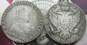 Копії, підробки Копии, подделки ^/--/^ 1 Рубль 1756 Россия ^_^^^ 1 Рубль 1756 Росія - фото фото фото