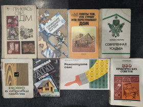 Видання - р. Издания - гг. ^/--/^ Прикрась свій дім 1990 Справочник домашнего мастера 1985 Советы тем, кто строит или перестраивает дом 1987 Современная усадьба. Ogród przy domu 1985 Нове в обробці меблів 1967 Индивидуальный дом и участок 1989 Ремонтуйте самі 1979 300 практических советов ^_^^^ Укрась свой дом 1990 Справочник домашнего мастера 1985 Советы тем, кто строит или перестраивает дом 1987 Современная усадьба. Ogród przy domu 1985 Новое в обработке мебели 1967 Индивидуальный дом и участок 1989 Ремонтируйте сами 1979 300 практических сове - фото фото фото