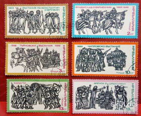 Балканський півострів Балканский полуостров ^/--/^ Болгария 1975 война армия Mi 2442-2447 ^_^^^ Болгарія 1975 війна армія Mi 2442-2447 - фото фото фото