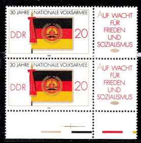 НДР, ФРН ГДР, ФРГ ^/--/^ ГДР / DDR  1986 г MNH - флаг / герб - пара - поле ^_^^^ ГДР / DDR 1986 MNH - прапор / герб - пара - поле - фото фото фото