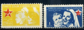 Балканський півострів Балканский полуостров ^/--/^ Турция. Красный полумесяц  (серия без 1 м.)** 1954 г. ^_^^^ Туреччина. Червоний півмісяць (серія без 1 м.) 1954 - фото фото фото
