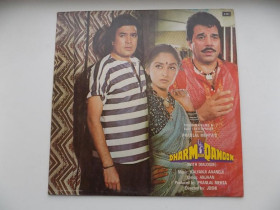 Платівки Пластинки ^/--/^ Виниловая пластинка Dharm aur Qanoon Prathima Films Kalyanji-Anandji Производство Индия ^_^^^ Вінілова платівка Dharm aur Qanoon Prathima Films Kalyanji-Anandji Виробництво Індія - фото фото фото