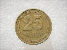 Обігові Обиходные ^/--/^ 25 копійок 1992 рік Україна 2 /--/ БА (а)м &amp;quot; Каталожний Брак по ІТК &amp;quot;  (845) ^_^^^ 25 копеек 1992 год Украина 2 /--/ БА (а)м &amp;quot; Каталожный Брак по ИТК &amp;quot; (845) - фото фото фото