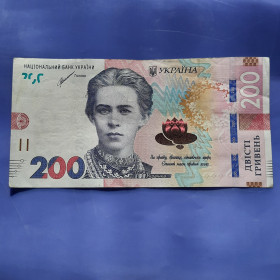 Загальнодержавні випуски Общегосударственные выпуски ^/--/^ 200 Гривень 2021 года с Шикарным #ЄЕ 5733339 в вашу Коллекцию! ^_^^^ 200 Июнь 2021 года с Шикарным #ЕЕ 5733339 в вашу Коллекцию! - фото фото фото