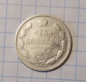 Монети епохи Миколи II ( -) Монеты эпохи Николая II ( -) ^/--/^ Царская Россия 15 копеек 1906 серебро  (СПБ-ЭБ) ^_^^^ Царська Росія 15 копійок 1906 срібло (СПБ-ЕБ) - фото фото фото