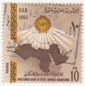 Інші країни Другие страны ^/--/^ Египет    ( ОАР ) 1965 г. № 277 гашеная ^_^^^ Єгипет (ОАР) 1965 р. No 277 гашена - фото фото фото