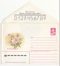 Листи, фото Письма, фото ^/--/^ Конверт 8 Марта 1987 Макаров Р /--/ 12 ^_^^^ Конверт 8 Березня 1987 Макаров Р /--/ 12 - фото фото фото