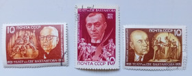 СРСР - СССР - ^/--/^ СССР 1971 Театр имени Вахтангова, гашеные ^_^^^ СРСР 1971 Театр імені Вахтангова, гашені - фото фото фото