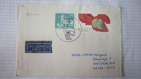 СРСР СССР ^/--/^ КОНВЕРТ. ЦЕЛЬНАЯ ВЕЩЬ. УЖГОРО- БЕРЛИН.ГДР. 1981 /--/ Г ^_^^^ конверт. Цільна річ. ЖГОРО-БЕРЛІН.ГДР. 1981 - фото фото фото