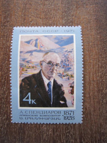 СРСР - СССР - ^/--/^ СССР 1971 г. 100 лет со дня рождения А. А. Спендиарова. ^_^^^ СРСР 1971 р. 100 років від дня народження А. А. Спендіарова. - фото фото фото