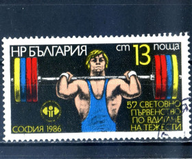 Спорт Спорт ^/--/^ Болгария. Тяжелая атлетика   (серия) 1986 г. ^_^^^ Болгарія. Важка атлетика (серія) 1986 - фото фото фото
