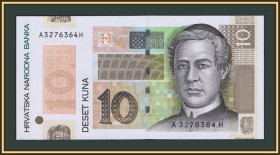 Балканський півострів Балканский полуостров ^/--/^ Хорватия 10 кун 2004 P-43 UNC ^_^^^ Хорватія 10 кун 2004 P-43 UNC - фото фото фото