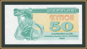Загальнодержавні випуски Общегосударственные выпуски ^/--/^ Украина 50 карбованцев 1991 P-86  (86 /--/ a) UNC ^_^^^ Україна 50 карбованців 1991 P-86 (86 /--/ a) UNC - фото фото фото