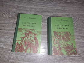 Видання - р. Издания - гг. ^/--/^ Война и мир Толстой 1986 /--/ г. ^_^^^ Війна і мир Толстой 1986 - фото фото фото