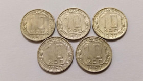 - - ^/--/^ СССР 10 копеек 1957 год. 5 штук. Состояние. В коллекцию...  (с /--/ 7-р /--/ 8). Еще 100 лотов! ^_^^^ СРСР 10 копійок 1957 рік. 5 штук. Стан. У колекцію... (с /--/ 7-р /--/ 8). Ще 100 лотів! - фото фото фото