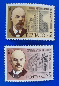 Історія та особистості История и личности ^/--/^ СССР 1985 г - 115 годовщина со дня рождения В.И.Ленина., негаш ^_^^^ СРСР 1985 р - 115 річниця від дня народження В.І.Леніна - фото фото фото