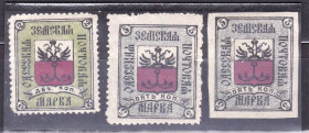 Транспорт Транспорт ^/--/^ Флот . Россия 1914 г - земская почта - Одесская - 3 марки ^_^^^ Флот . Росія 1914 р - земська пошта - Одеська - 3 марки - фото фото фото